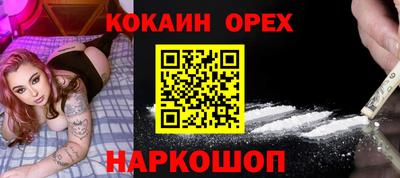 мяу мяу кристалл Берёзовский