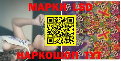 ПСИЛОЦИБИНОВЫЕ ГРИБЫ Кингисепп