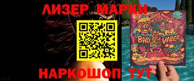 MESCALINE Кинель
