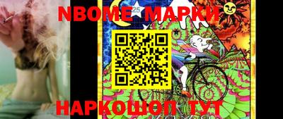 меф VHQ Бийск