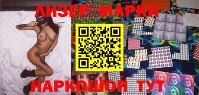 MESCALINE Кинель