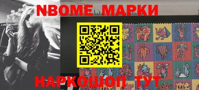 меф VHQ Бийск