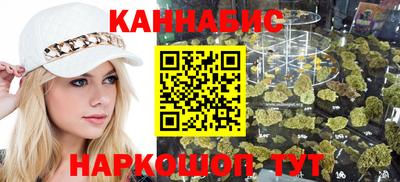 мяу мяу кристалл Берёзовский