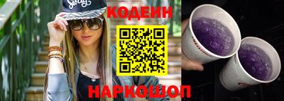 мяу мяу кристалл Берёзовский