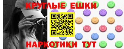 ПСИЛОЦИБИНОВЫЕ ГРИБЫ Кингисепп