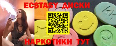 меф VHQ Бийск