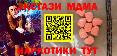 MESCALINE Кинель