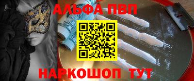 мяу мяу кристалл Берёзовский