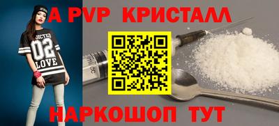 ПСИЛОЦИБИНОВЫЕ ГРИБЫ Кингисепп