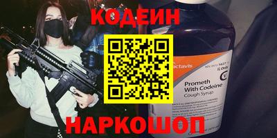 ПСИЛОЦИБИНОВЫЕ ГРИБЫ Кингисепп