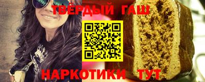 мяу мяу кристалл Берёзовский