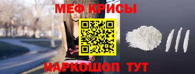 MESCALINE Кинель