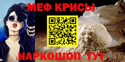 spice Кимры