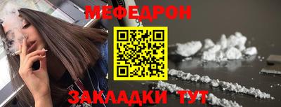 MESCALINE Кинель
