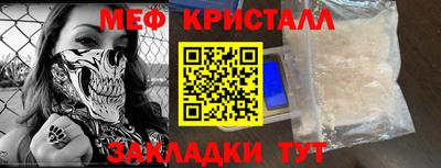 MESCALINE Кинель