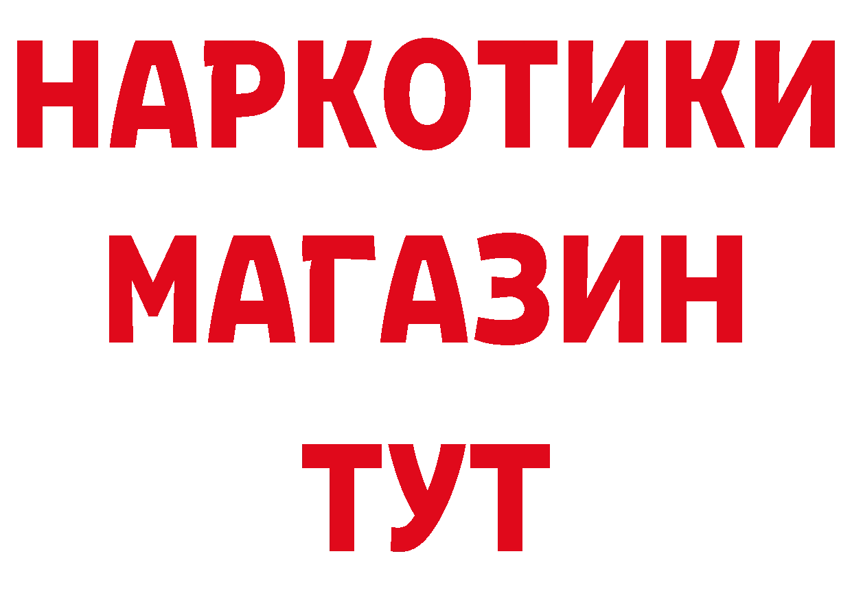 ТГК вейп с тгк ссылки сайты даркнета omg Переславль-Залесский