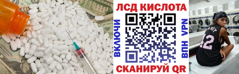 Лсд 25 экстази кислота Переславль-Залесский