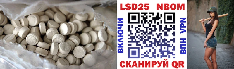 блэк спрут как войти  что такое наркотик  Переславль-Залесский  LSD-25 экстази кислота 