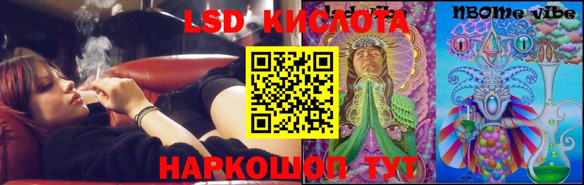 Лсд 25 экстази кислота  Лсд 25 экстази  Вход с VPN  Переславль-Залесский  LSD-25 экстази ecstasy 