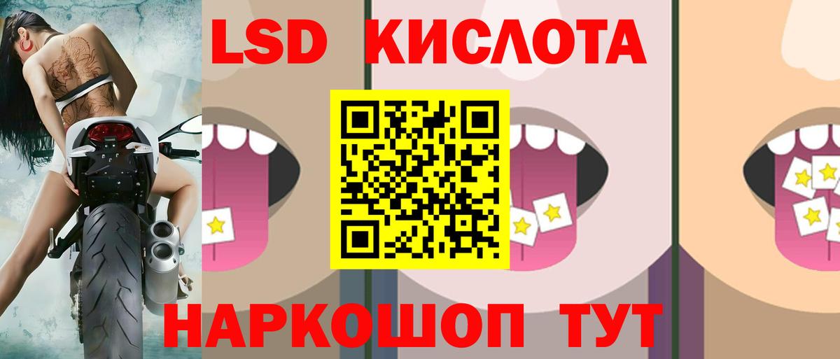 Лсд 25 экстази ecstasy Переславль-Залесский
