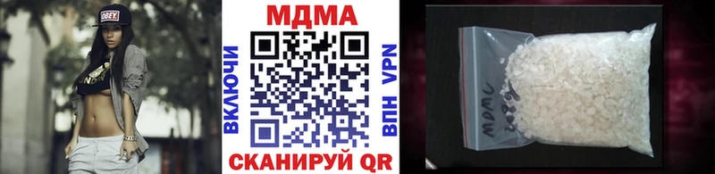 MDMA молли  как найти закладки  ОМГ ОМГ рабочий сайт  Переславль-Залесский 