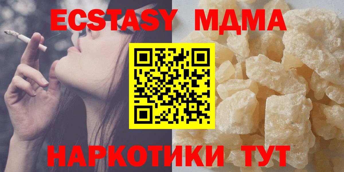 МДМА VHQ  MDMA  MDMA VHQ  Переславль-Залесский 