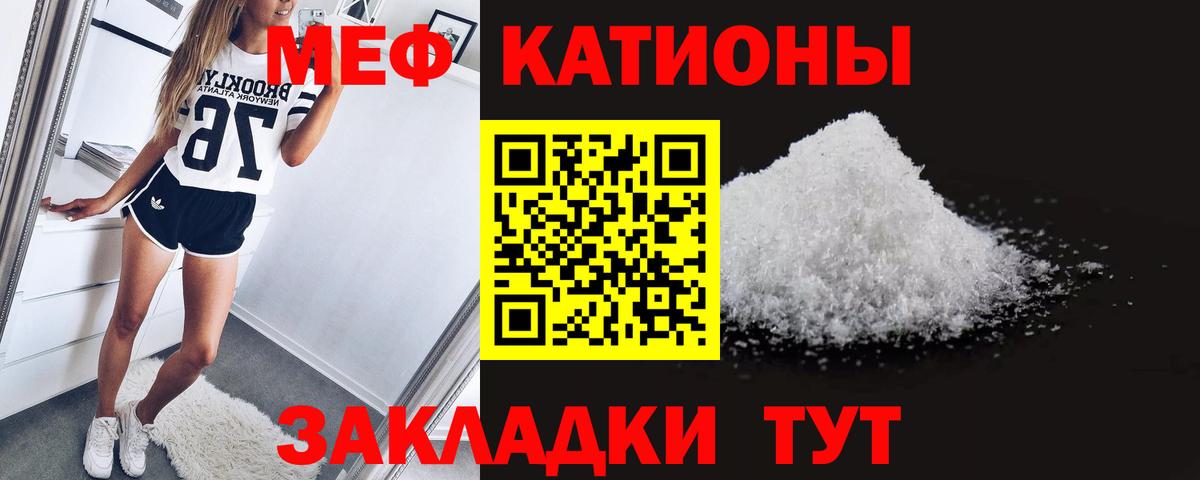 mega ссылки  Мефедрон  сколько стоит  Меф 4 MMC  Переславль-Залесский  МЕФ 4 MMC  МЯУ-МЯУ 