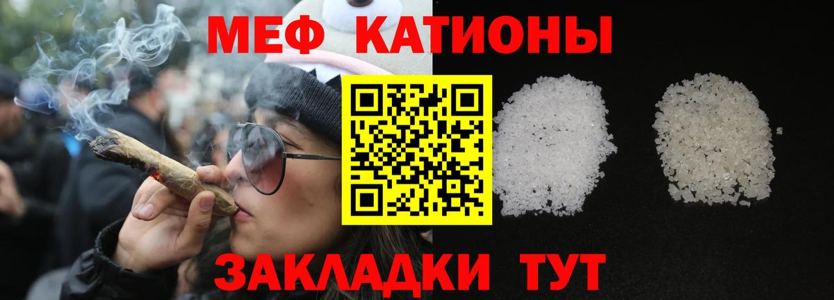 Меф кристаллы Переславль-Залесский