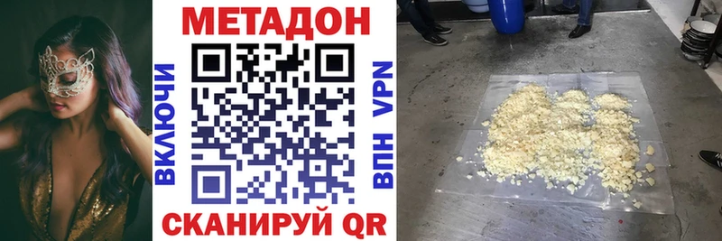 где можно купить   Переславль-Залесский  Метадон белоснежный 