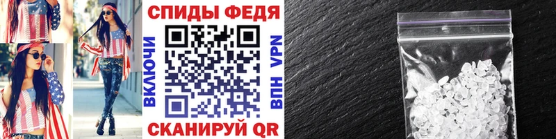 MEGA зеркало  Переславль-Залесский  Первитин Декстрометамфетамин 99.9% 