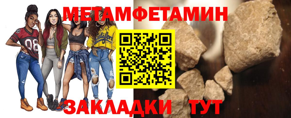 Первитин мет Переславль-Залесский