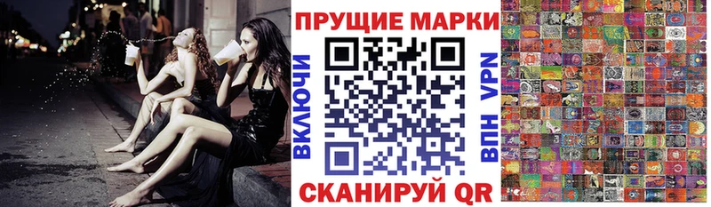 Марки 25I-NBOMe 1500мкг  Переславль-Залесский 