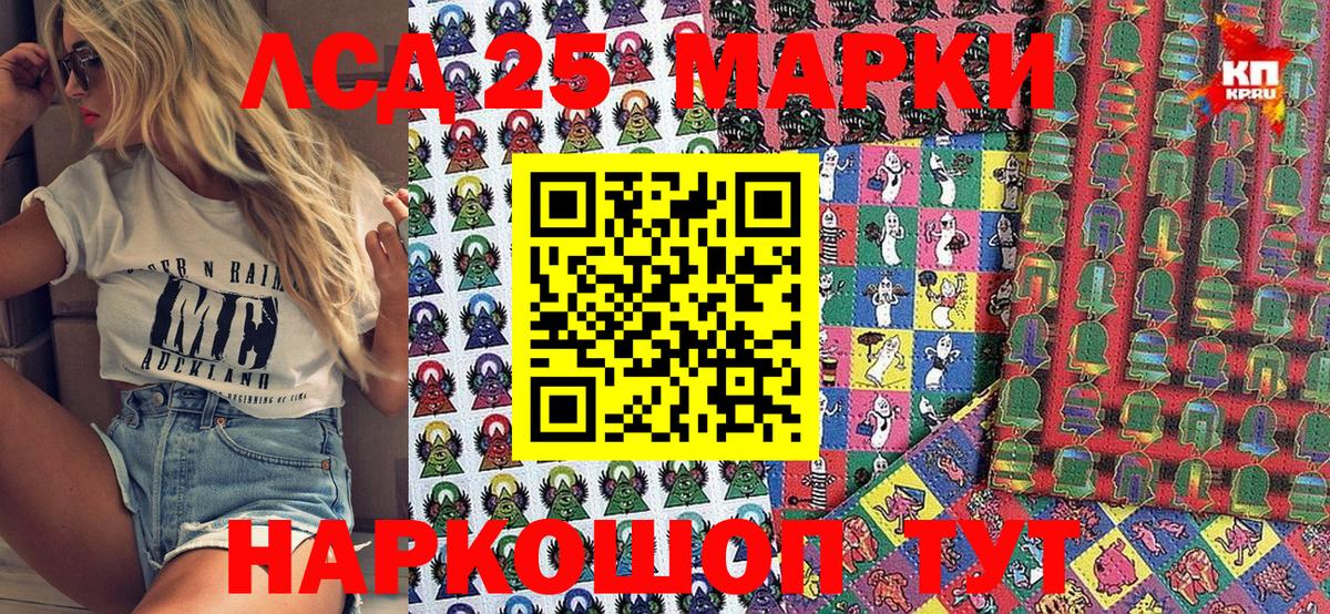 Марки N-bome 1500мкг  Марки N-bome  Переславль-Залесский 