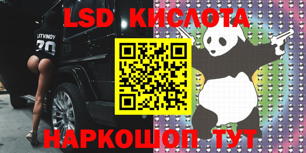 Марки N-bome 1,5мг Переславль-Залесский