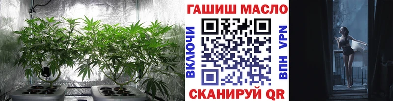 ТГК гашишное масло  Переславль-Залесский 
