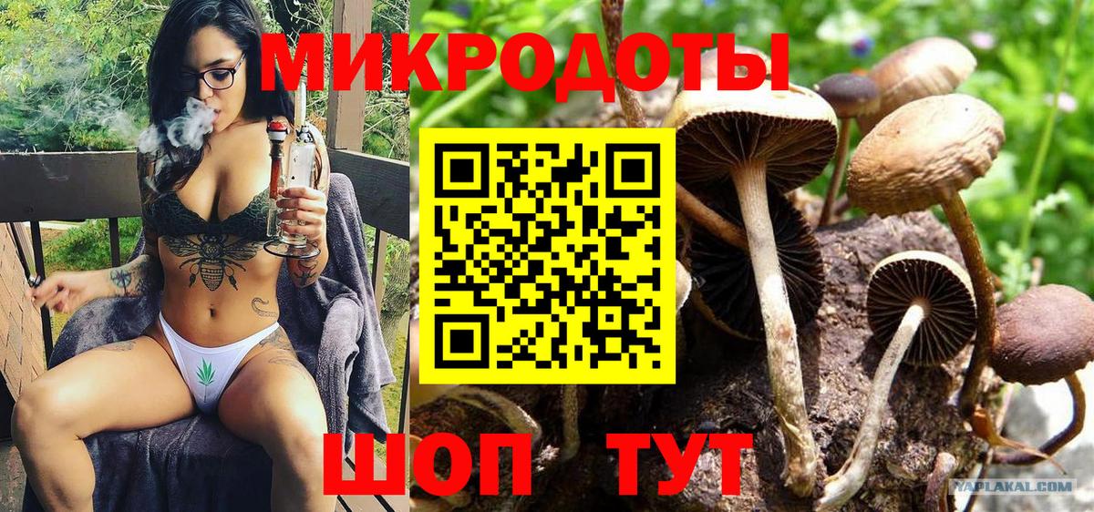 Переславль-Залесский  Бошки Шишки  Вход с VPN  Амфетамин   Гашиш  МЕФ  