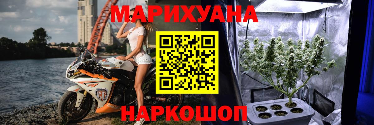 Марихуана SATIVA & INDICA  Шишки марихуана индика  Вход с VPN  Марихуана семена  Переславль-Залесский 